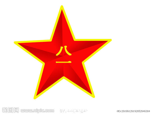 石獅市錦尚鎮(zhèn)人民武裝部